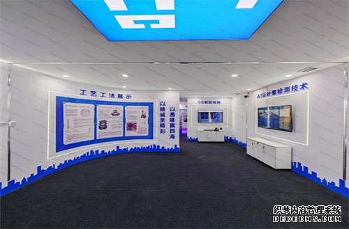 智慧建造馆
